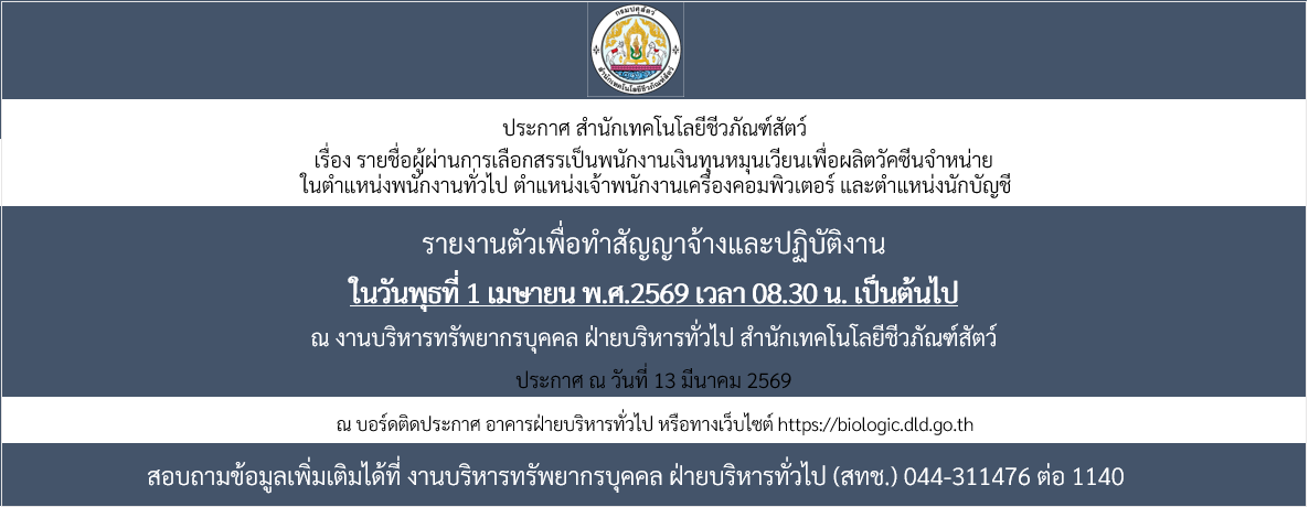 phnakngan ngein thun130169 4