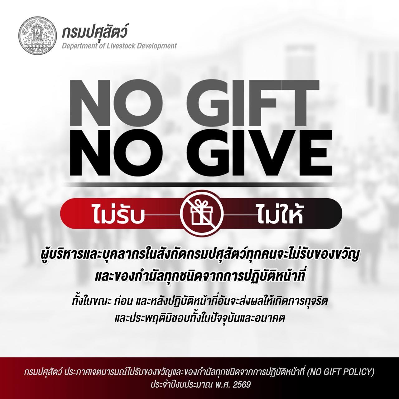 588396851 1147851637457762 106924923007755381 n