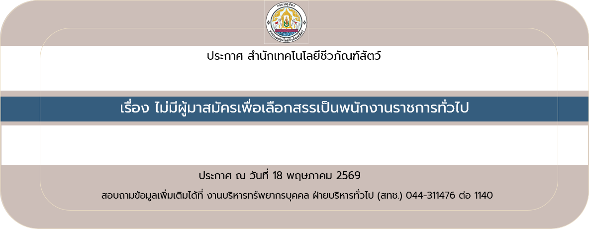 050569 2