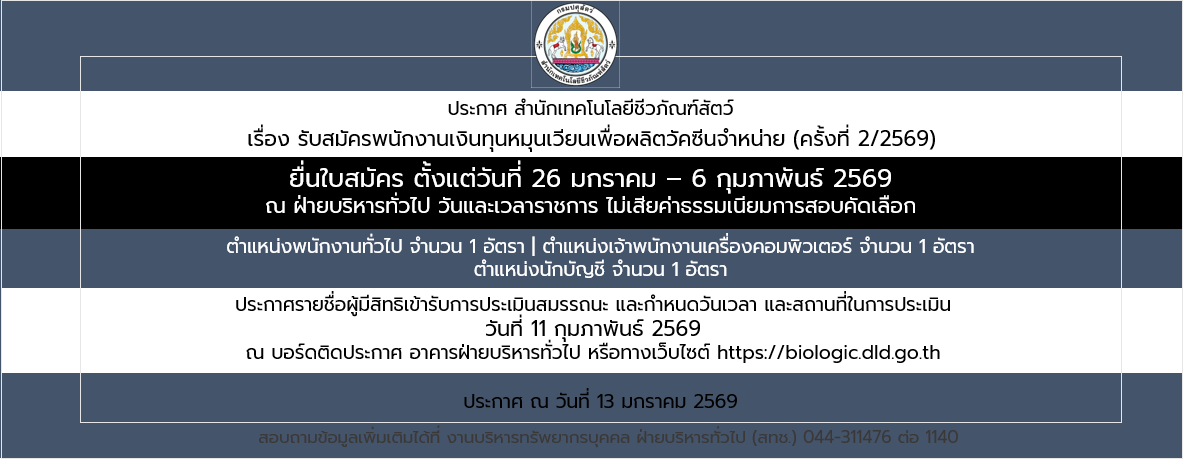 phnakngan ngein thun130169 1