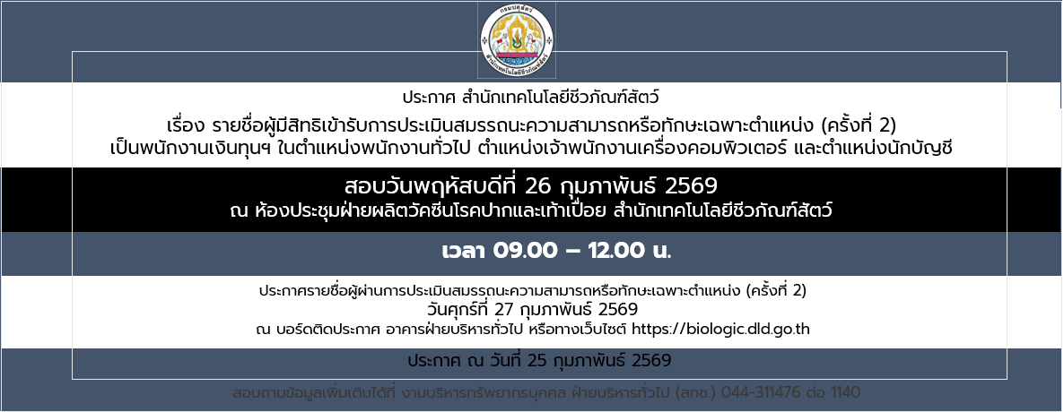 phnakngan ngein thun130169 3