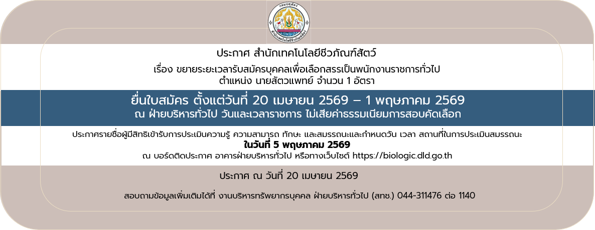 phnakngan rachkar200469 1