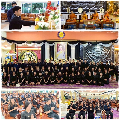 สทช. ร่วมพิธีบำเพ็ญกุศลสวดพระอภิธรรม อุทิศถวายพระราชกุศลแด่ สมเด็จพระนางเจ้าสิริกิติ์ พระบรมราชินีนาถ พระบรมราชชนนีพันปีหลวง