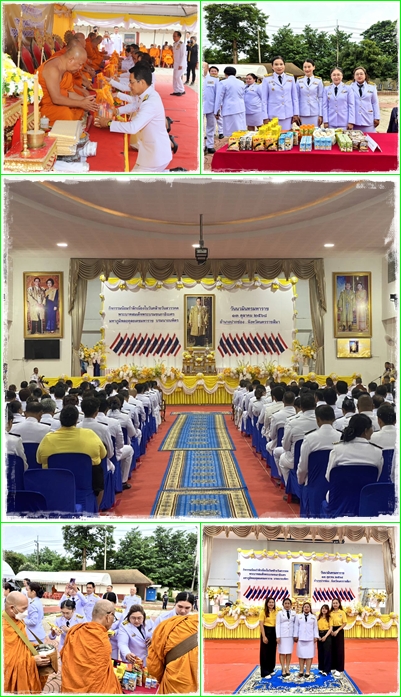 สทช. เข้าร่วมกิจกรรมวันนวมินทรมหาราช 13 ตุลาคม 2568