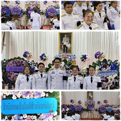 สทช. ร่วมการจัดกิจกรรมเฉลิมพระเกียรติพระบาทสมเด็จพระมงกุฎเกล้าเจ้าอยู่หัว เนื่องในโอกาสวันคล้ายวันสวรรคตครบ ๑๐๐ ปี ๒๕ พฤศจิกายน ๒๕๖๘ และกิจกรรมเฉลิมพระเกียรติสมเด็จพระเจ้าภคินีเธอ เจ้าฟ้าเพชรรัตนราชสุดา สิรโสภาพัณณวดี เนื่องในโอกาสวันคล้ายวันประสูติครบ ๑๐