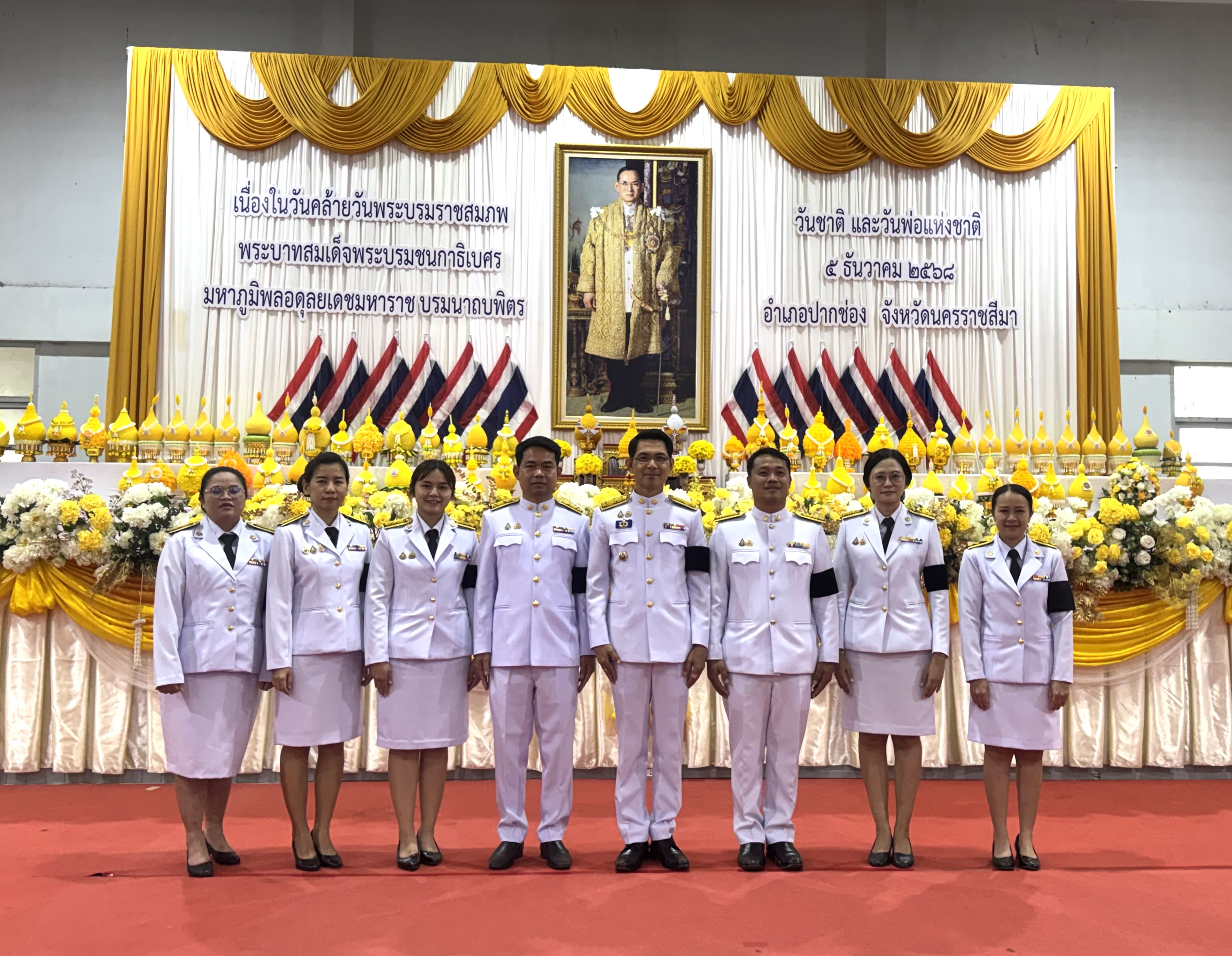 สทช.เข้าร่วมกิจกรรมวันคล้ายวันพระบรมราชสมภพ พระบาทสมเด็จพระบรมชนกาธิเบศร มหาภูมิพลอดุลยเดชมหาราช บรมนาถบพิตร วันชาติ และ วันพ่อแห่งชาติ 5 ธันวาคม 2568