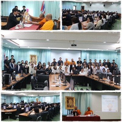 โครงการฝึกอบรม หลักสูตร “ส่งเสริมคุณธรรม จริยธรรม บุคลากรเงินทุนหมุนเวียนเพื่อผลิตวัคซีนจำหน่าย”ประจำปี พ.ศ. 2569