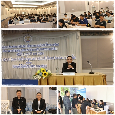 สทช.จัดโครงการบริหารจัดการวัคซีนสัตว์ เพื่อการควบคุมป้องกันโรคระบาดสัตว์ ครั้งที่ 3 ประจำปี พ.ศ. 2569