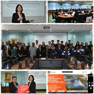 โครงการสัมมนาวิชาการเทคโนโลยีการผลิตและทดสอบวัคซีนของสำนักเทคโนโลยีชีวภัณฑ์สัตว์ ประจำปี พ.ศ.2569