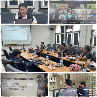สทช. ร่วมประชุมหารือและตรวจติดตามระบบบริหารจัดการวัคซีนมาตรฐาน พื้นที่ปศุสัตว์เขต 4