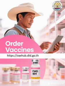 ระบบสั่งจองวัคซีนออนไลน์ Vaxhub