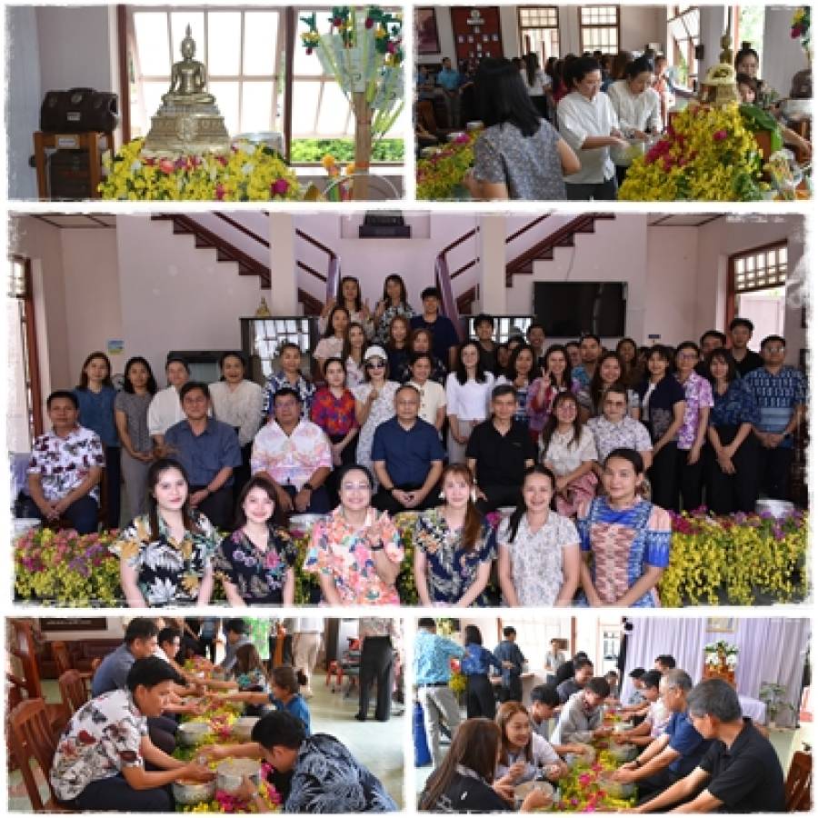 กิจกรรมสืบสานประเพณีสงกรานต์ สทช. ประจำปี พ.ศ.2569