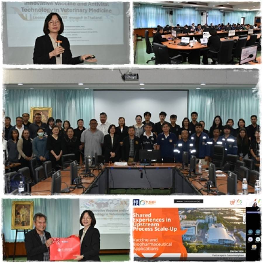 โครงการสัมมนาวิชาการเทคโนโลยีการผลิตและทดสอบวัคซีนของสำนักเทคโนโลยีชีวภัณฑ์สัตว์ ประจำปี พ.ศ.2569