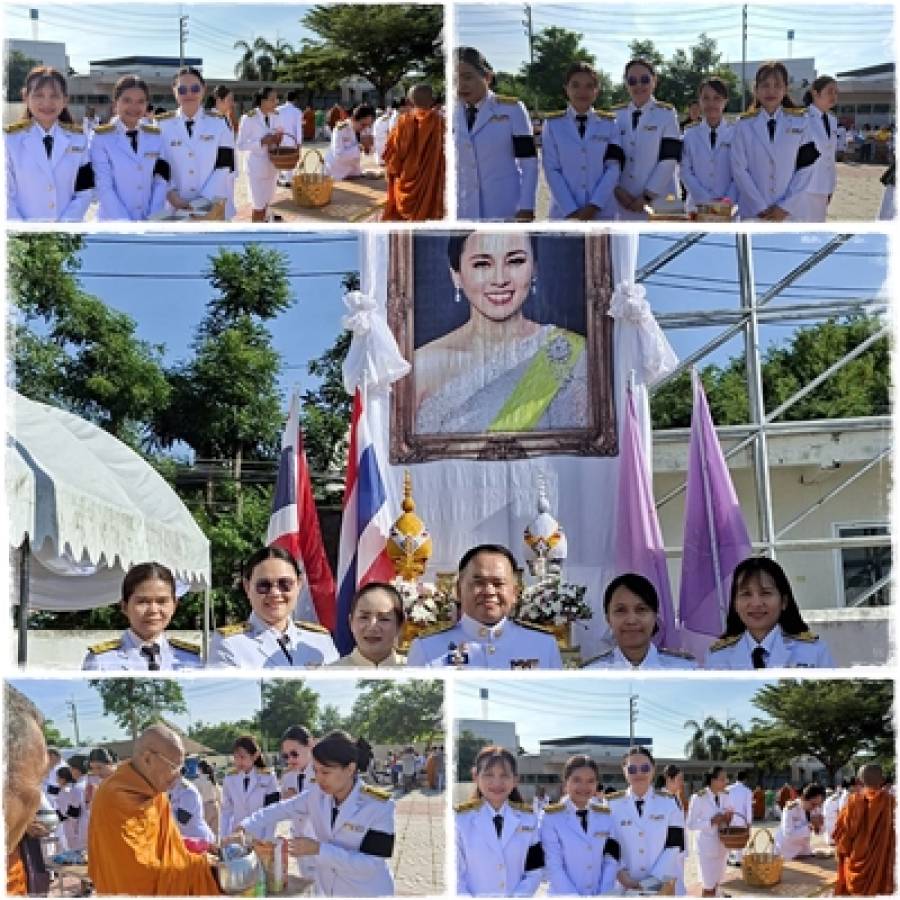 สทช. ร่วมพิธีเจริญพระพุทธมนต์และทำบุญตักบาตรถวายพระราชกุศล เนื่องในโอกาสพระราชพิธีมหามงคลเฉลิมพระชนมพรรษา 4 รอบ สมเด็จพระนางเจ้าฯ พระบรมราชินี 3 มิถุนายน 2569