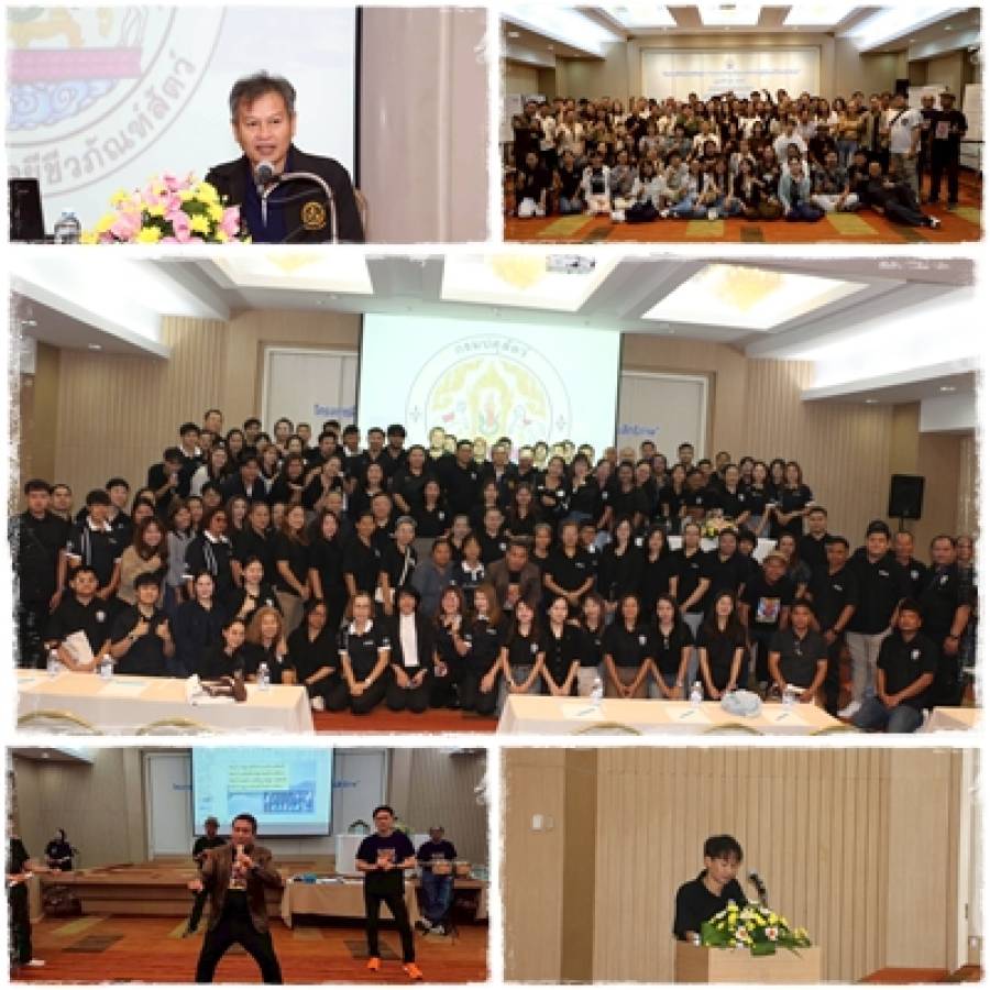 โครงการฝึกอบรมหลักสูตร “การพัฒนาทักษะพื้นฐานเพื่อการปฏิบัติงานที่มีประสิทธิภาพ” ประจำปี พ.ศ. 2569