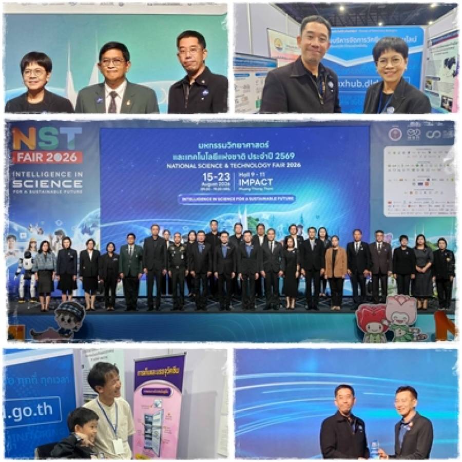 สทช.ร่วมจัดนิทรรศการงานมหกรรมวิทยาศาสตร์และเทคโนโลยีแห่งชาติ ประจำปี 2569