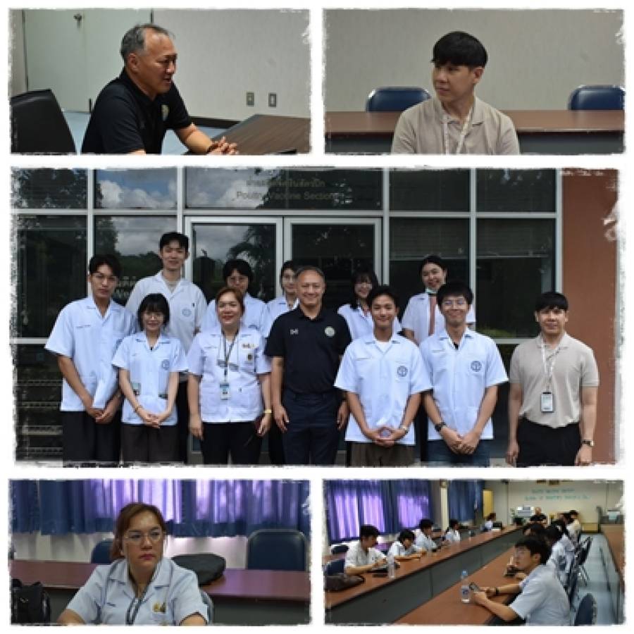 นักศึกษา คณะสัตวแพทยศาสตร์ มหาวิทยาลัยมหิดล ศึกษาดูงานสำนักเทคโนโลยีชีวภัณฑ์สัตว์
