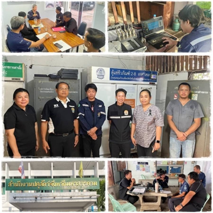 สทช. ตรวจติดตามระบบบริหารจัดการวัคซีนมาตรฐาน ปศุสัตว์จังหวัดในพื้นที่ปศุสัตว์เขต 3-4
