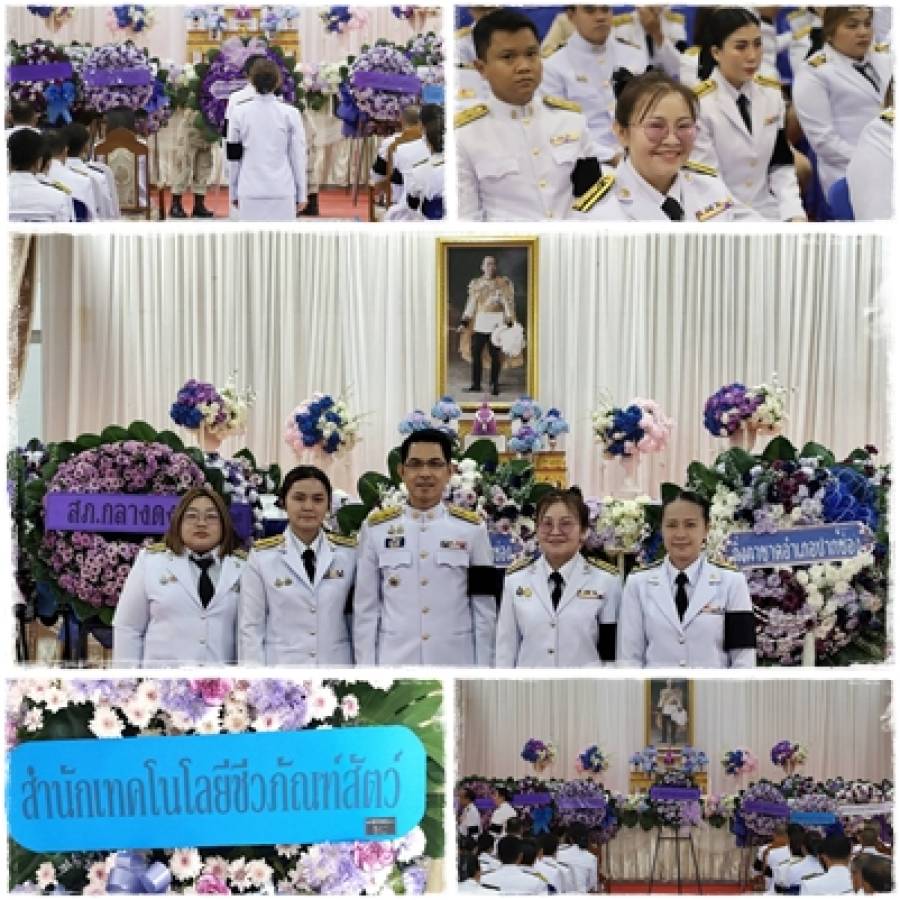 สทช. ร่วมการจัดกิจกรรมเฉลิมพระเกียรติพระบาทสมเด็จพระมงกุฎเกล้าเจ้าอยู่หัว เนื่องในโอกาสวันคล้ายวันสวรรคตครบ ๑๐๐ ปี ๒๕ พฤศจิกายน ๒๕๖๘ และกิจกรรมเฉลิมพระเกียรติสมเด็จพระเจ้าภคินีเธอ เจ้าฟ้าเพชรรัตนราชสุดา สิรโสภาพัณณวดี เนื่องในโอกาสวันคล้ายวันประสูติครบ ๑๐