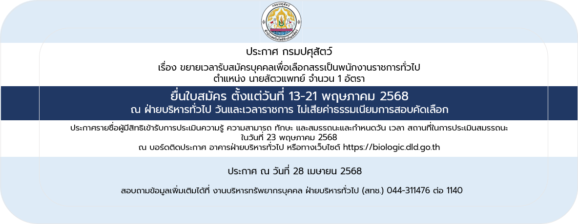 050368 4