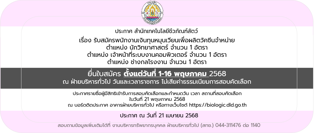 พนงเงนทน 210468 1