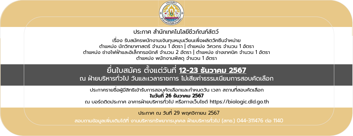 พนักงานเงินทุน 291167 1